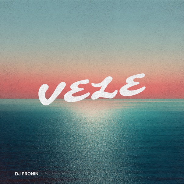 Vele – DJ&nbsp;Pronin
